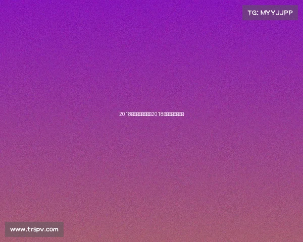 2018年法网赛事时间—2018法网男单决赛视频